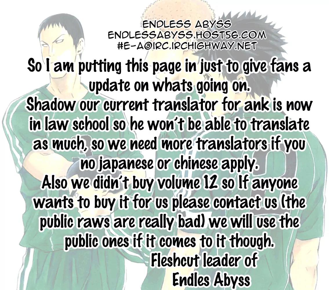 Area no Kishi chapter 88 page 2