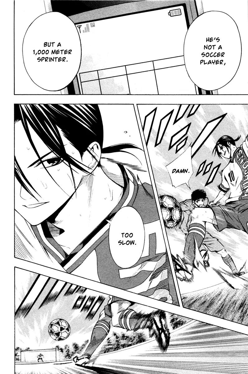 Area no Kishi chapter 88 page 20