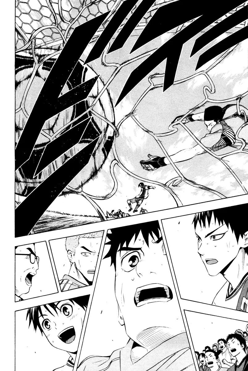 Area no Kishi chapter 88 page 22