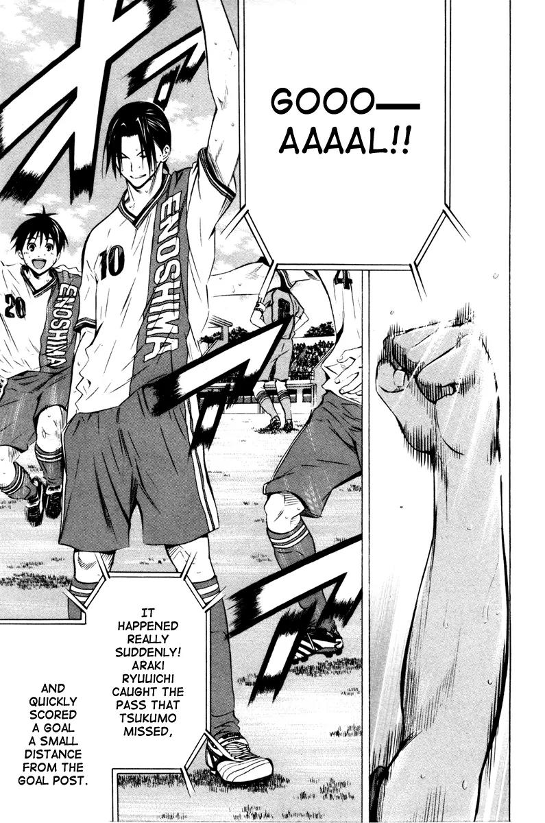 Area no Kishi chapter 88 page 23