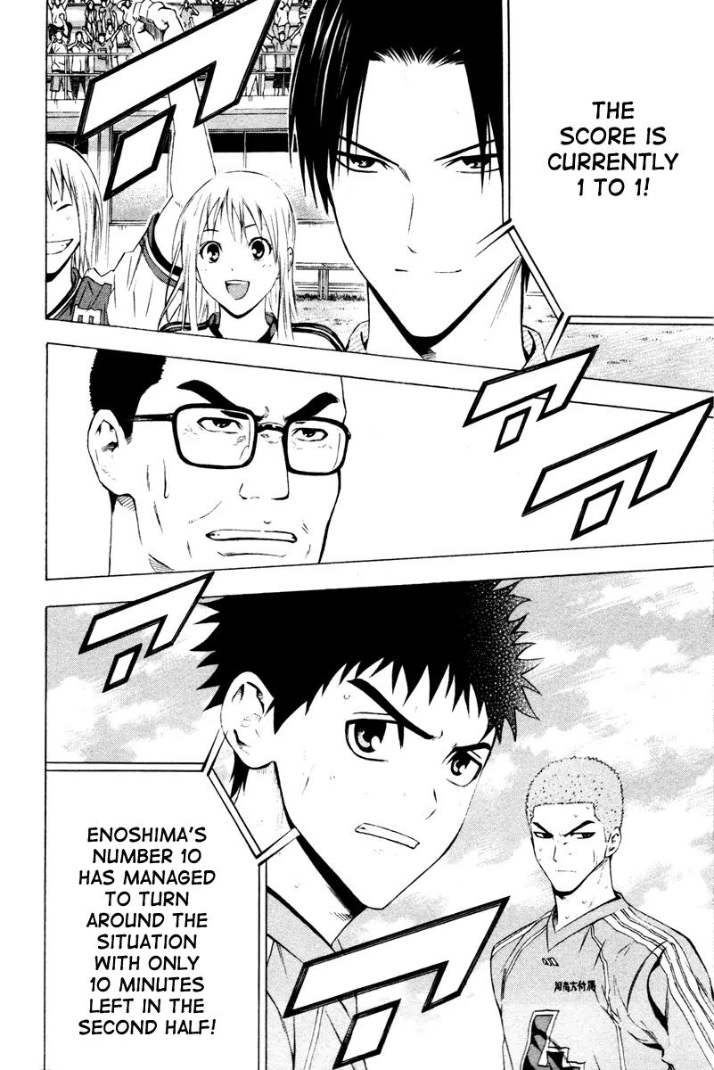 Area no Kishi chapter 88 page 24