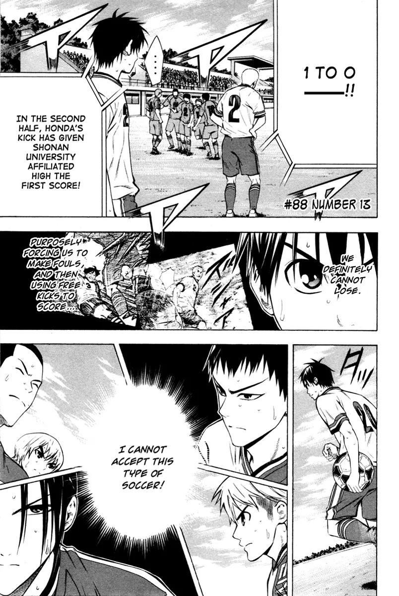 Area no Kishi chapter 88 page 3