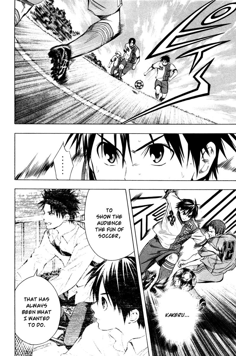 Area no Kishi chapter 88 page 4