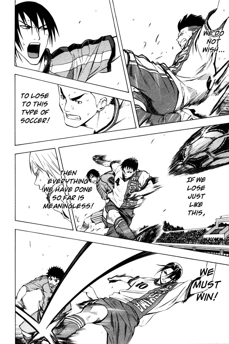 Area no Kishi chapter 88 page 6