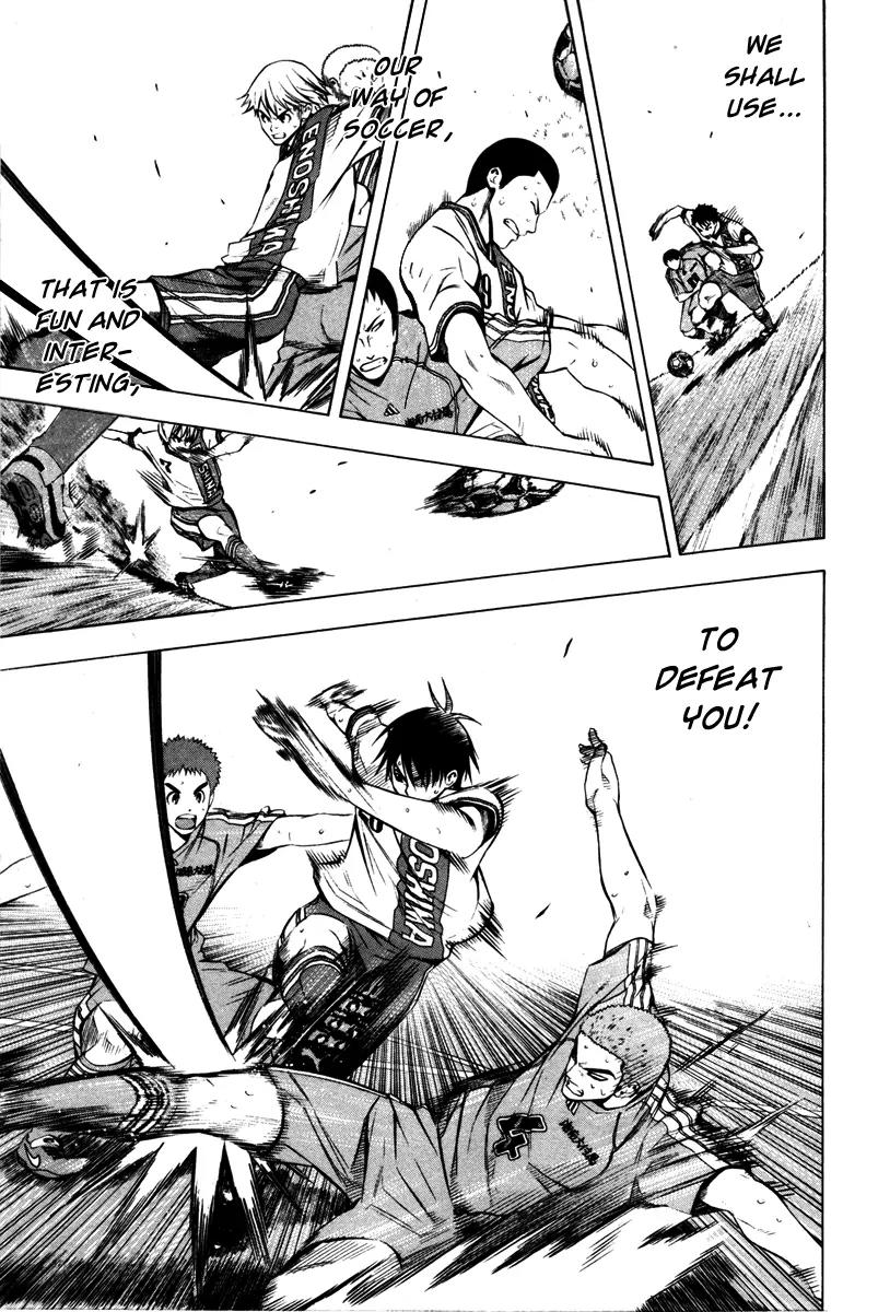 Area no Kishi chapter 88 page 7