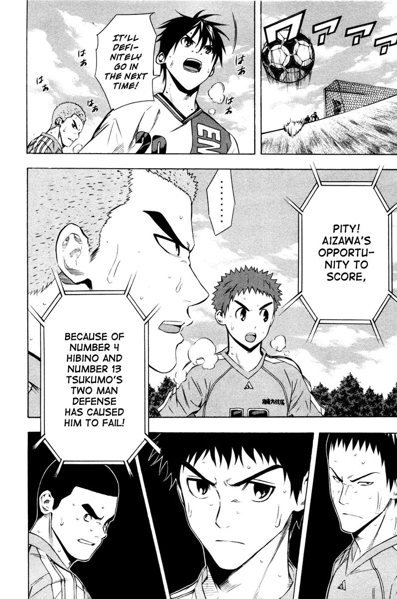 Area no Kishi chapter 88 page 8