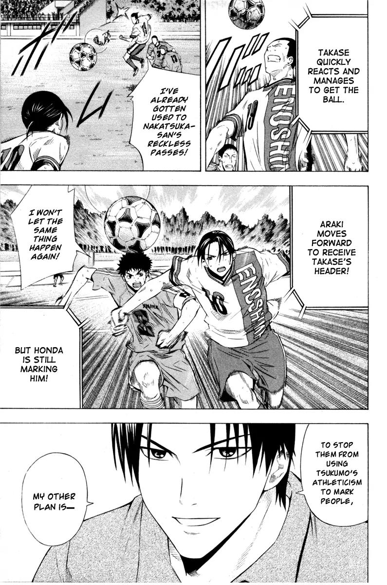 Area no Kishi chapter 89 page 10