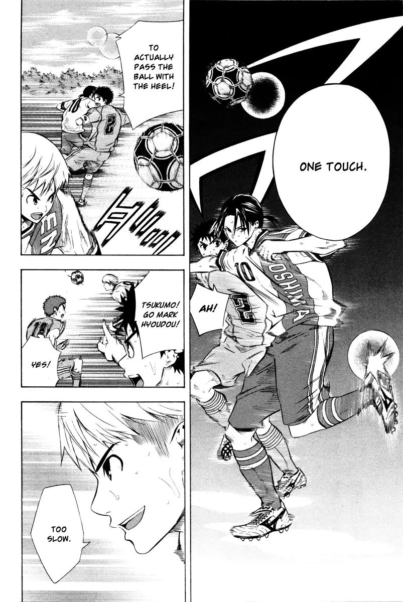 Area no Kishi chapter 89 page 11