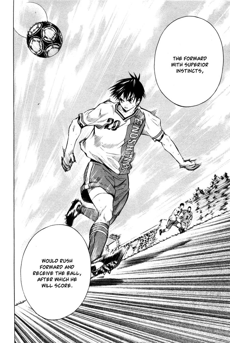 Area no Kishi chapter 89 page 13