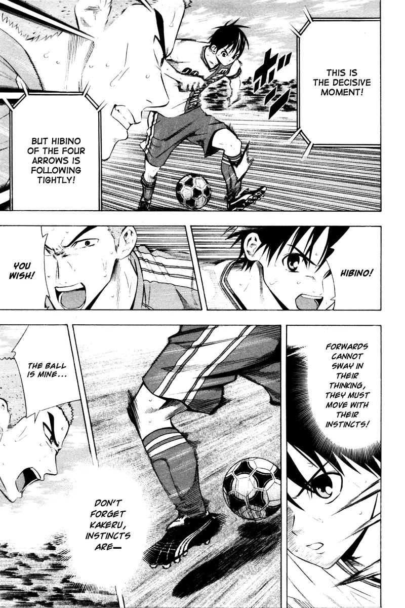 Area no Kishi chapter 89 page 14