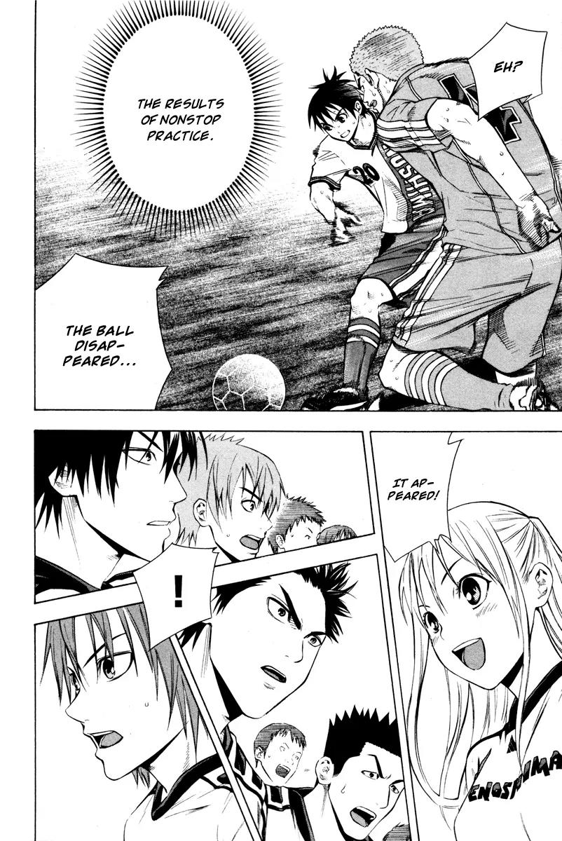 Area no Kishi chapter 89 page 15