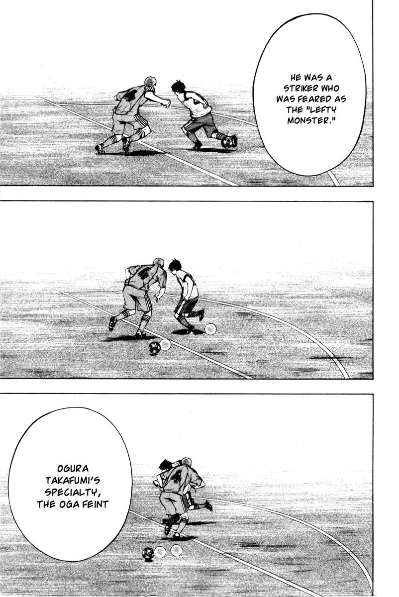 Area no Kishi chapter 89 page 16