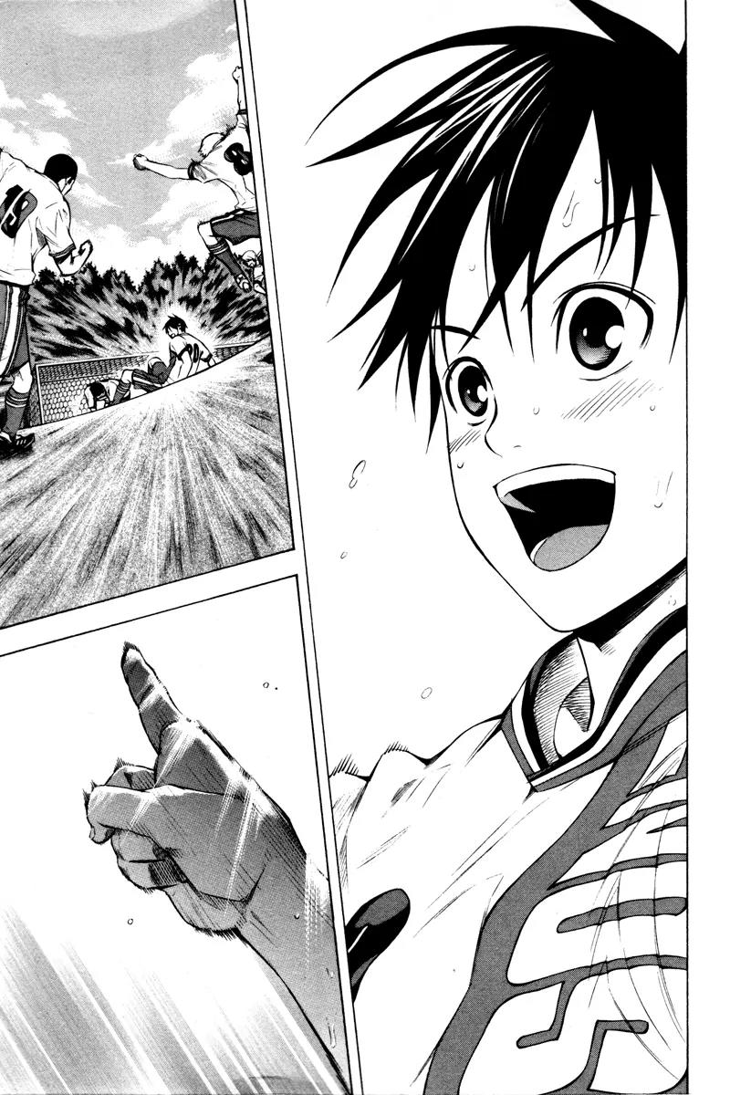 Area no Kishi chapter 89 page 19