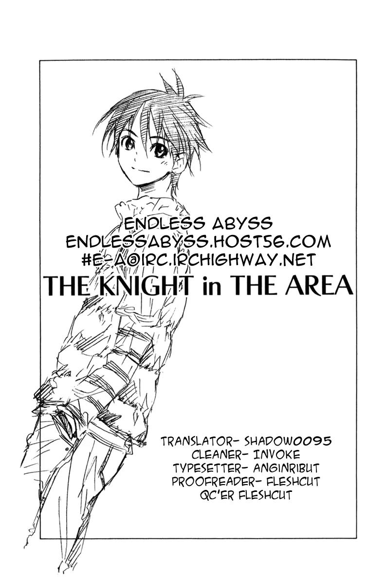 Area no Kishi chapter 89 page 21