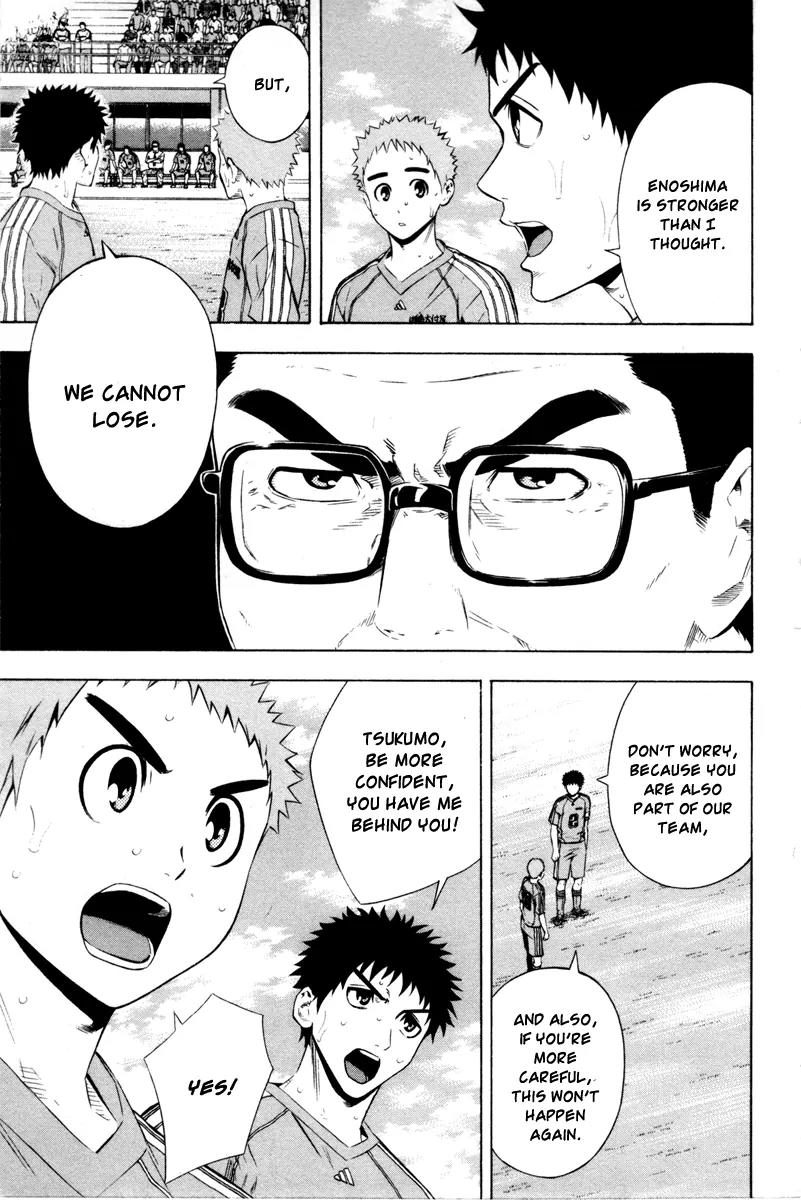 Area no Kishi chapter 89 page 4