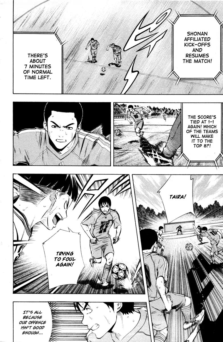 Area no Kishi chapter 89 page 5