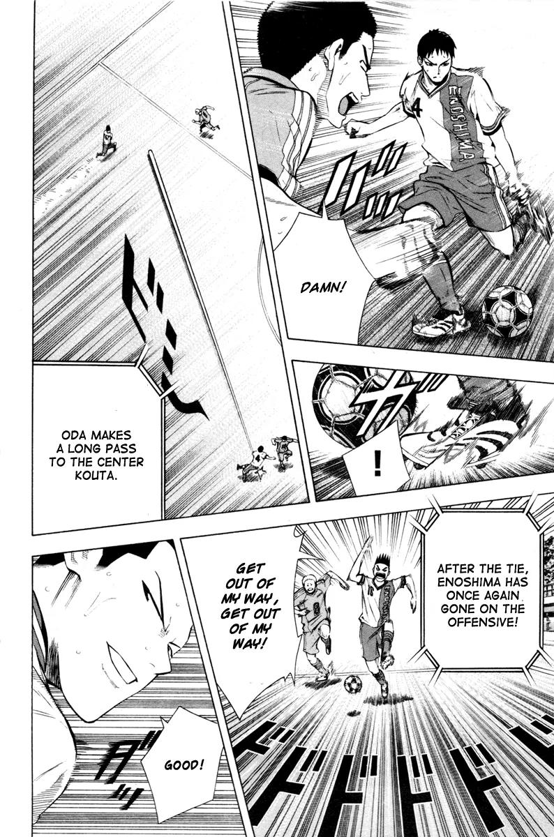 Area no Kishi chapter 89 page 7