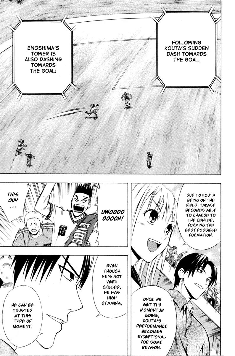 Area no Kishi chapter 89 page 8