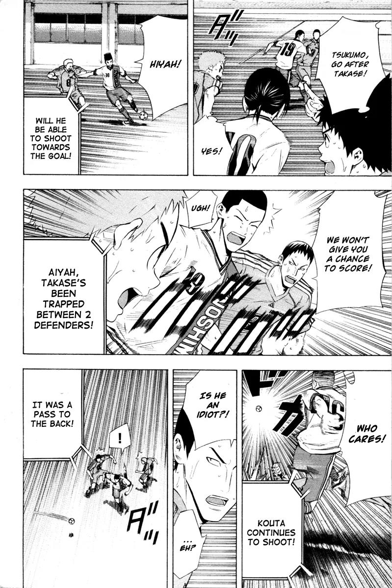 Area no Kishi chapter 89 page 9