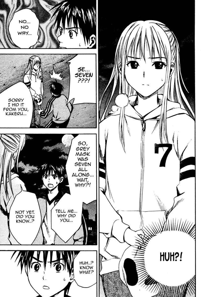 Area no Kishi chapter 9 page 15