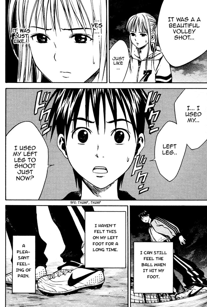 Area no Kishi chapter 9 page 17