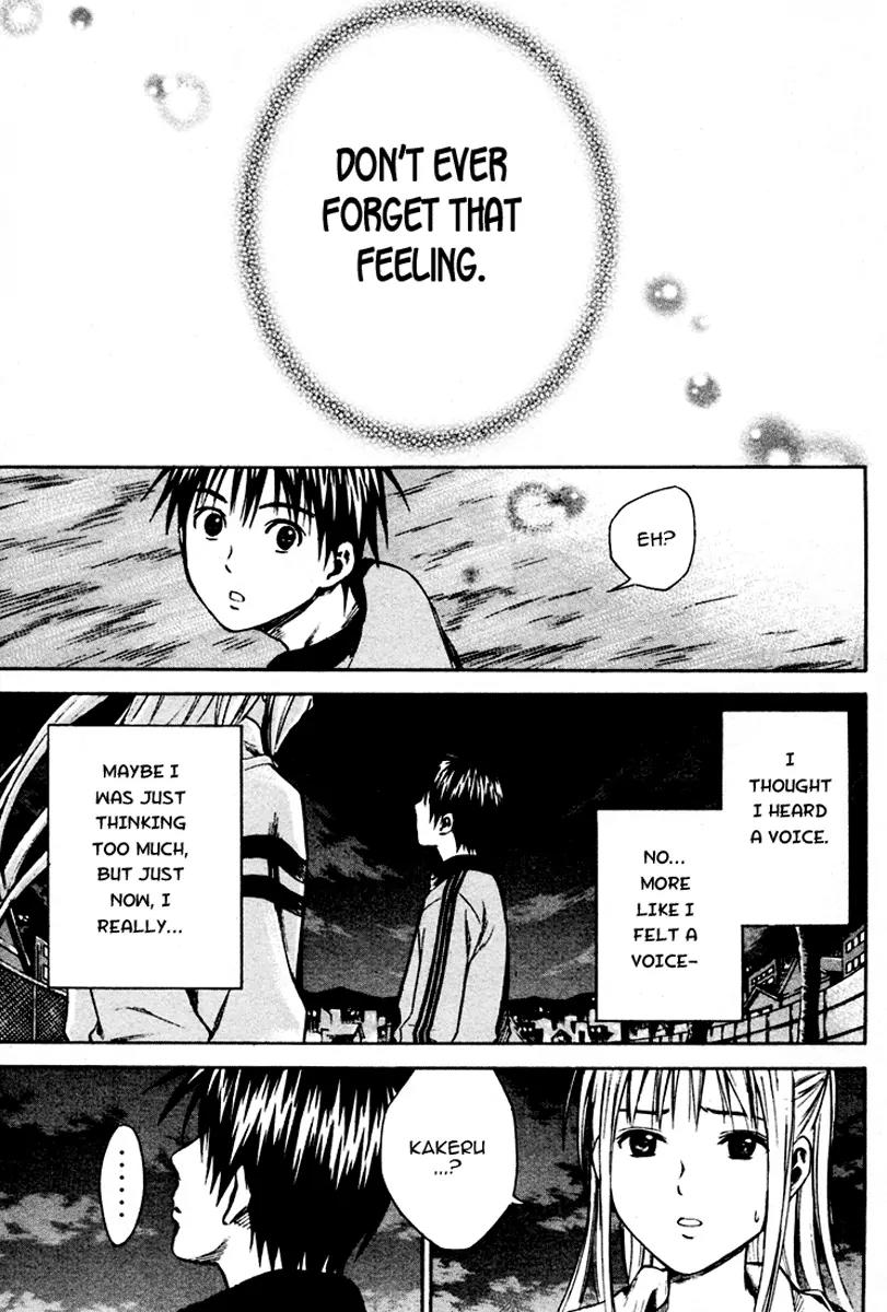 Area no Kishi chapter 9 page 18