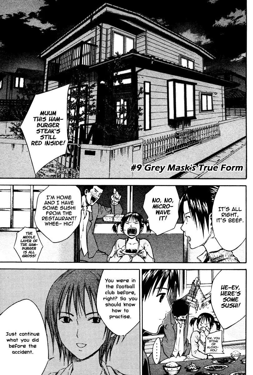 Area no Kishi chapter 9 page 2