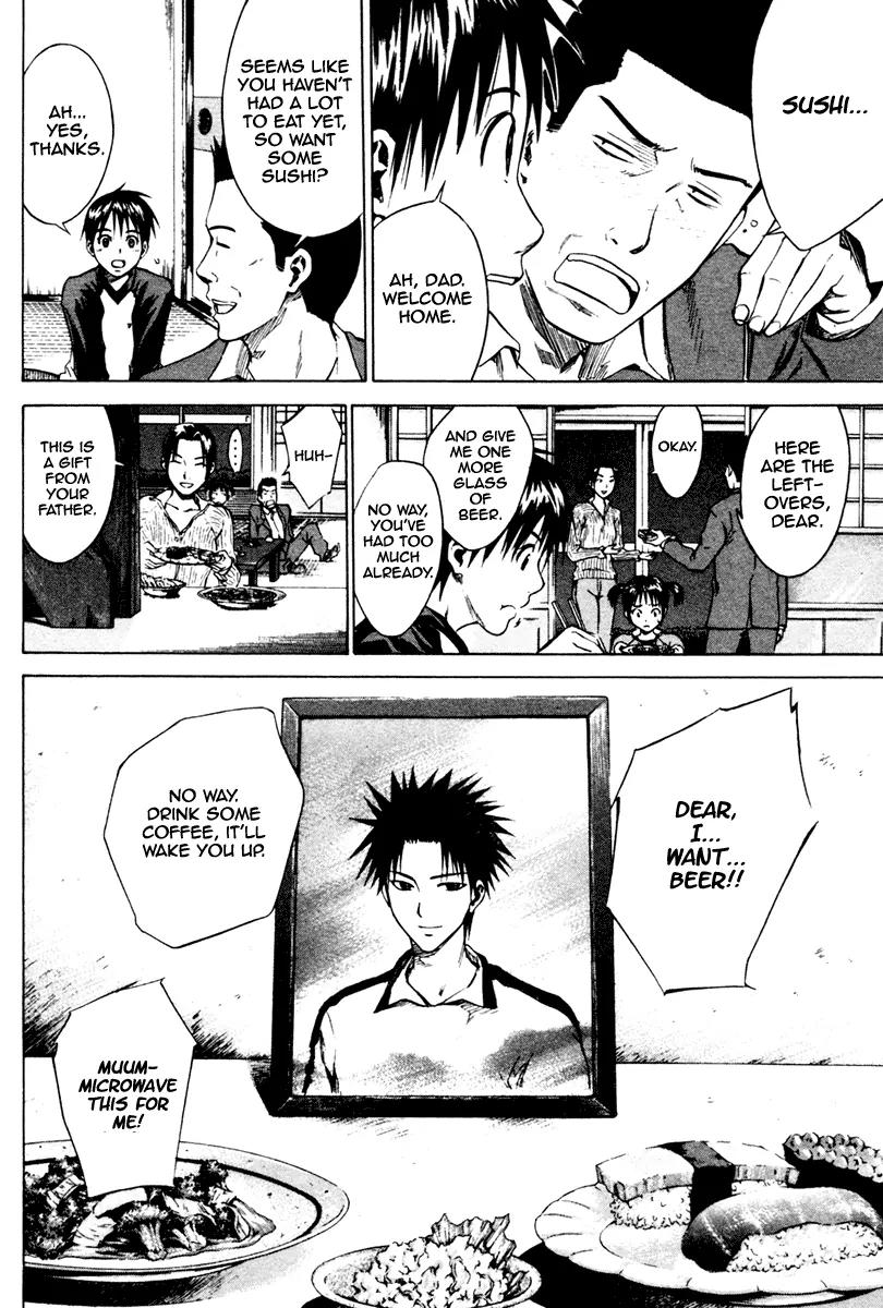 Area no Kishi chapter 9 page 3