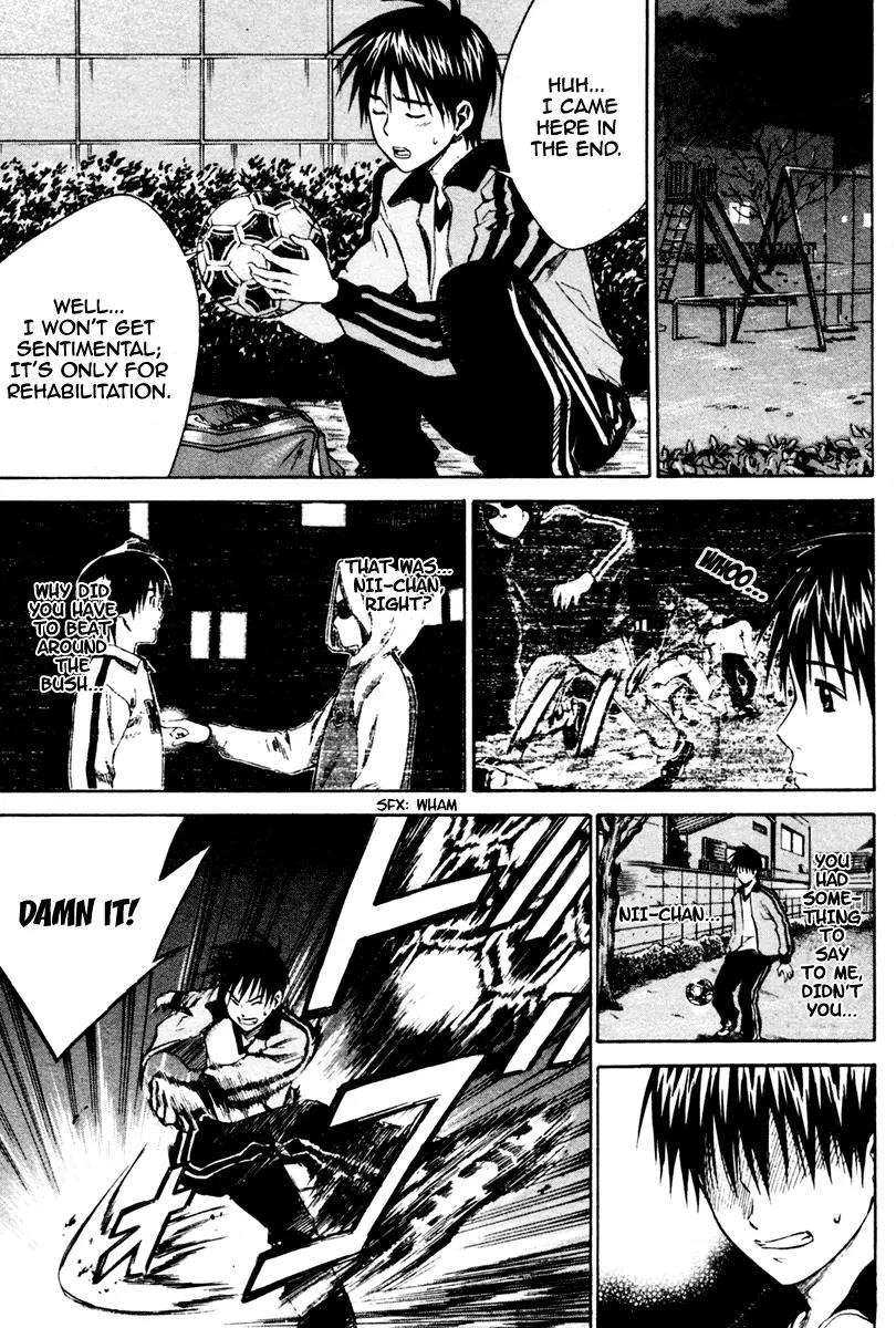 Area no Kishi chapter 9 page 4