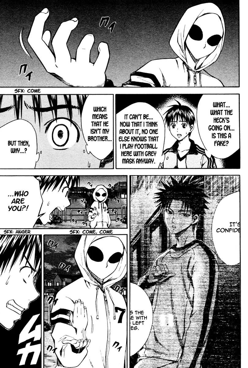 Area no Kishi chapter 9 page 6