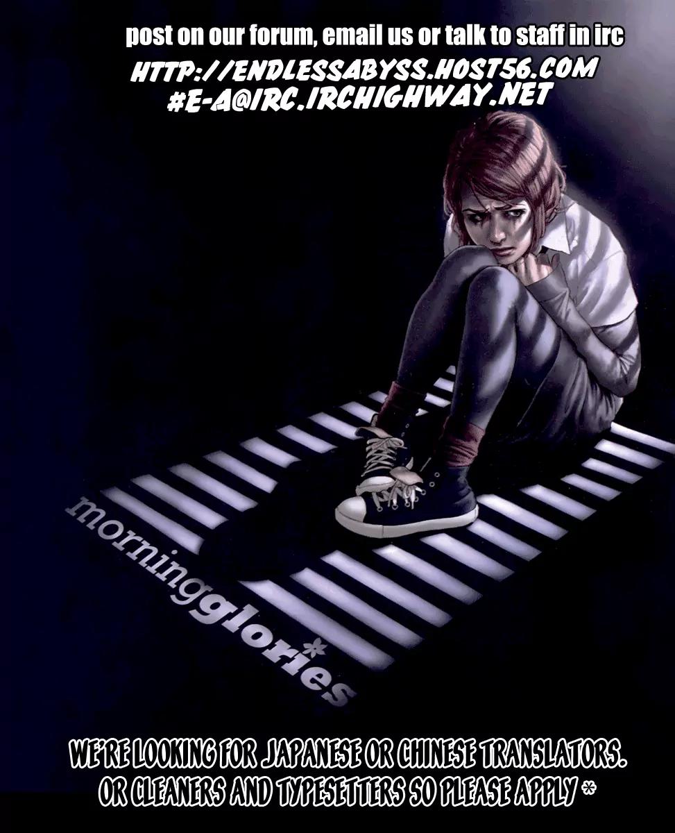 Area no Kishi chapter 90 page 1