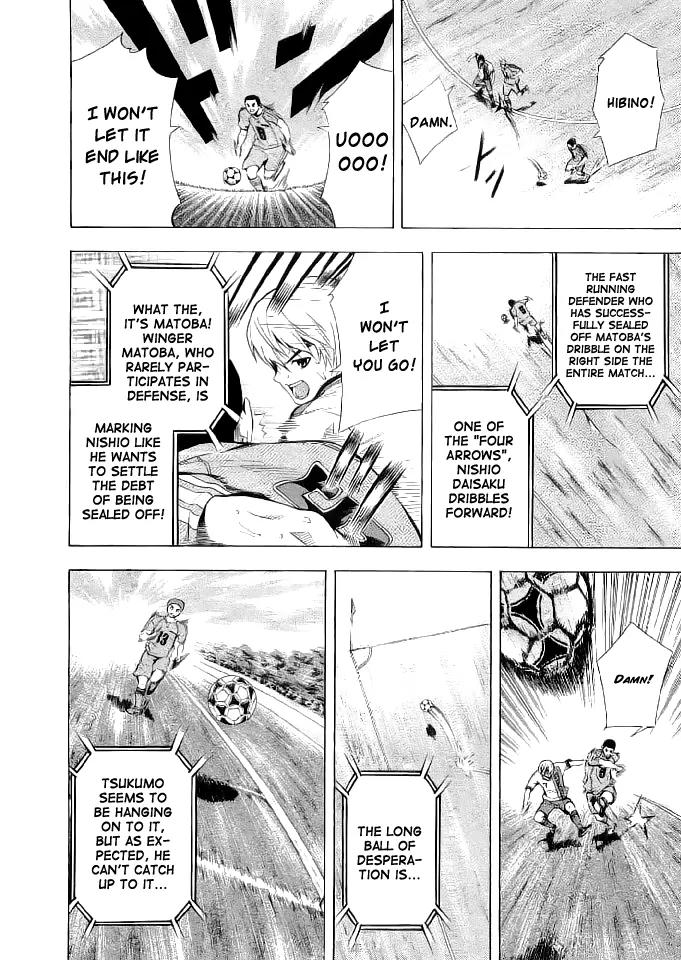 Area no Kishi chapter 90 page 10