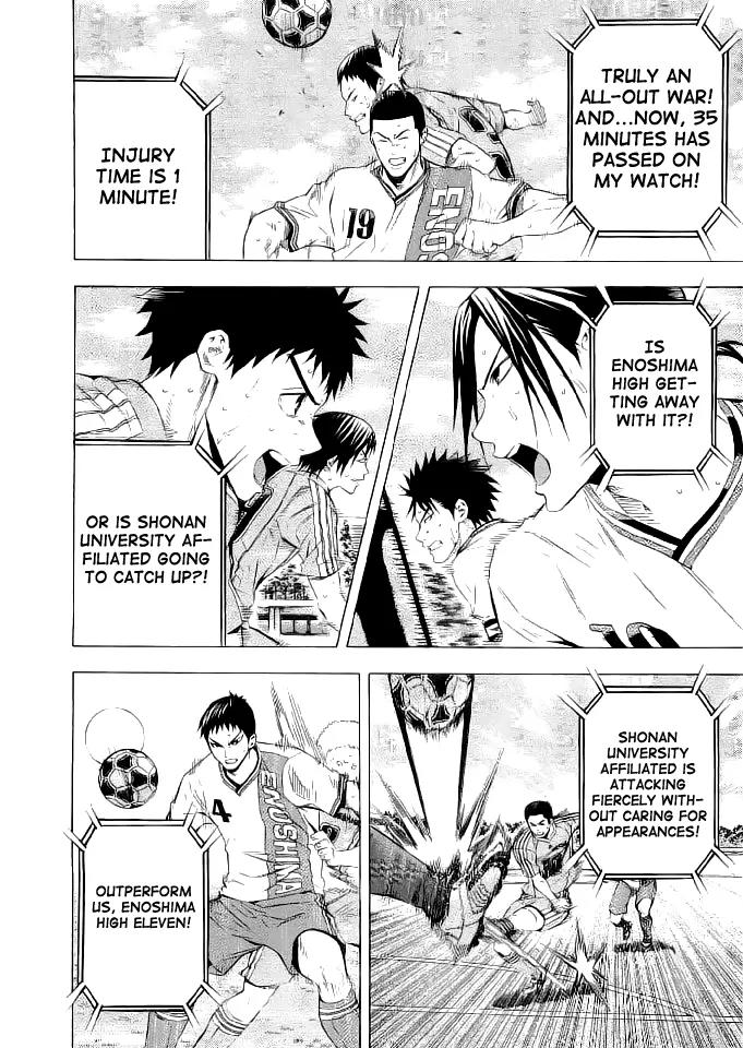 Area no Kishi chapter 90 page 12