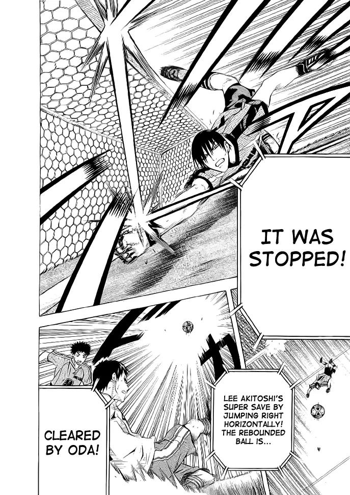 Area no Kishi chapter 90 page 18