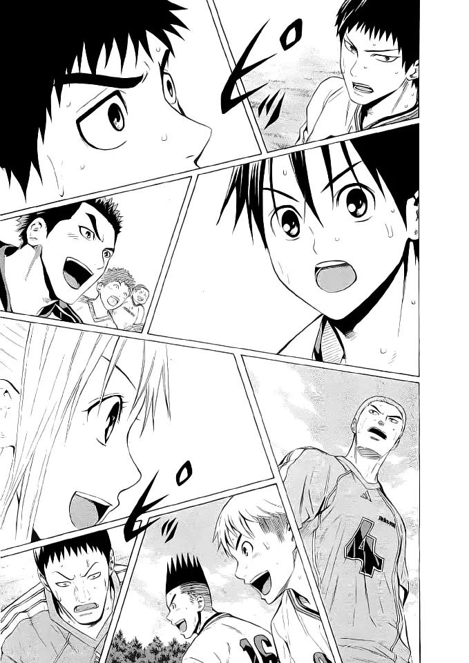 Area no Kishi chapter 90 page 19