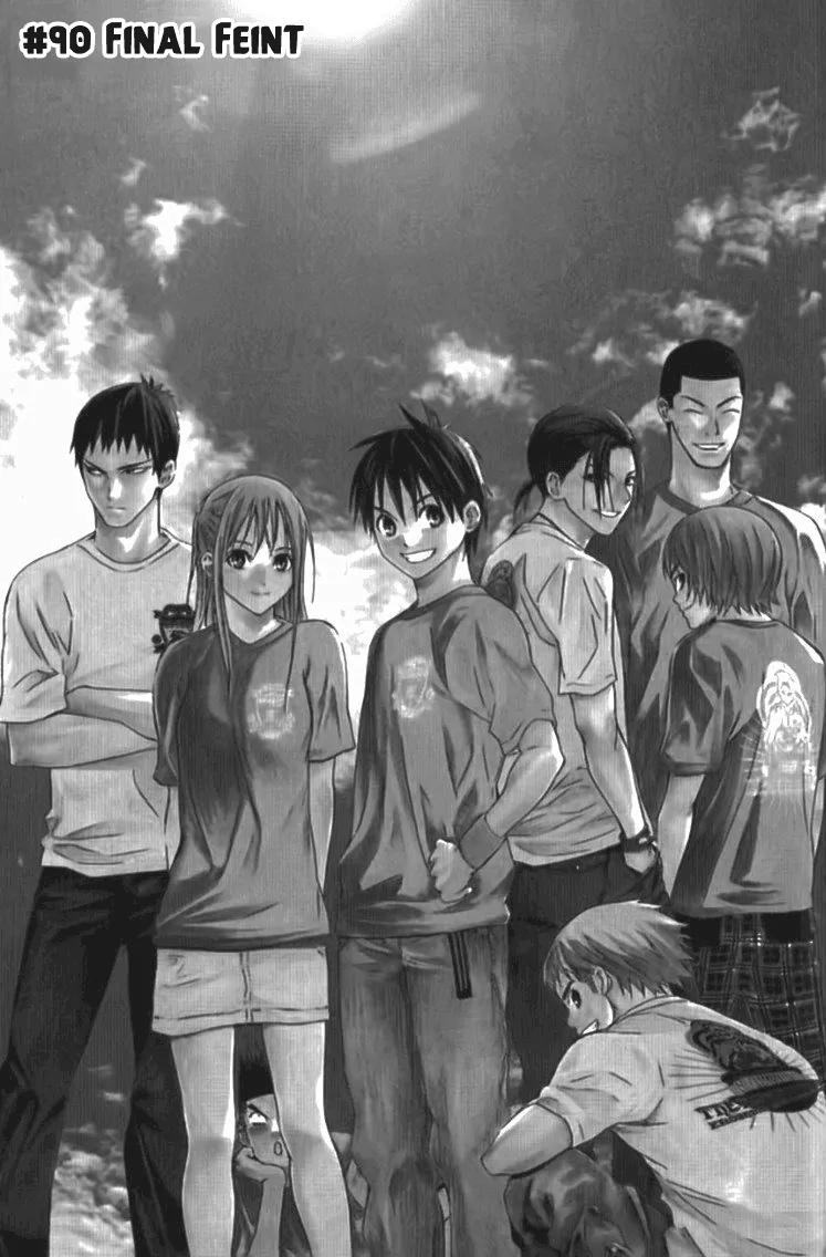 Area no Kishi chapter 90 page 2