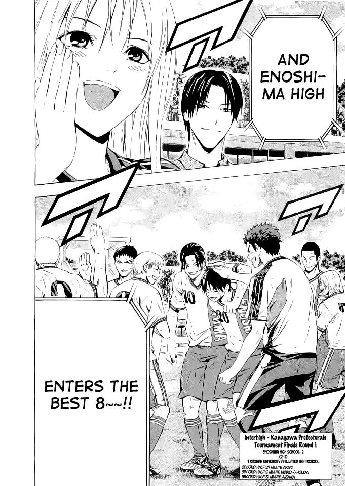 Area no Kishi chapter 90 page 22