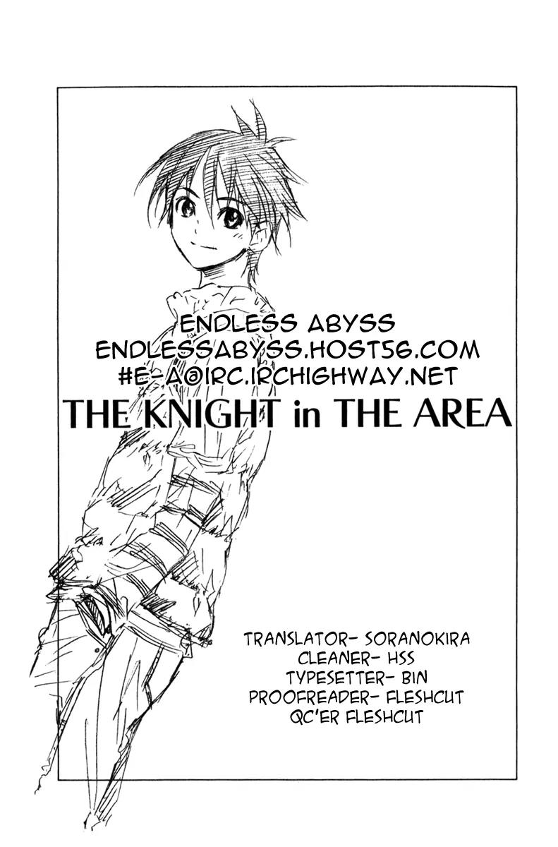 Area no Kishi chapter 90 page 23