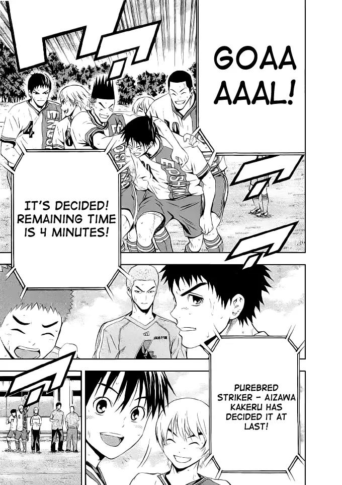 Area no Kishi chapter 90 page 3