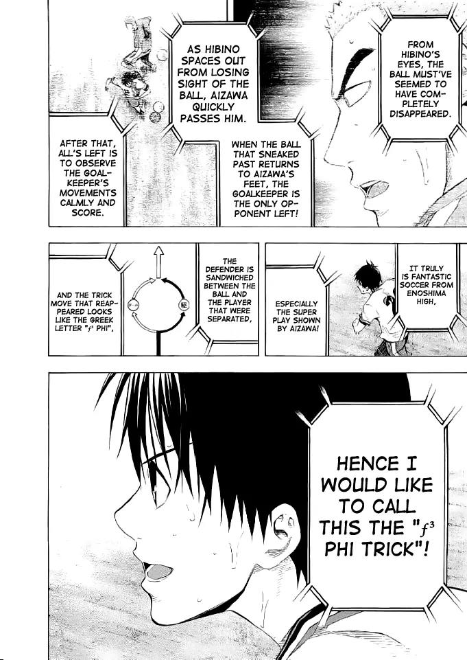 Area no Kishi chapter 90 page 6