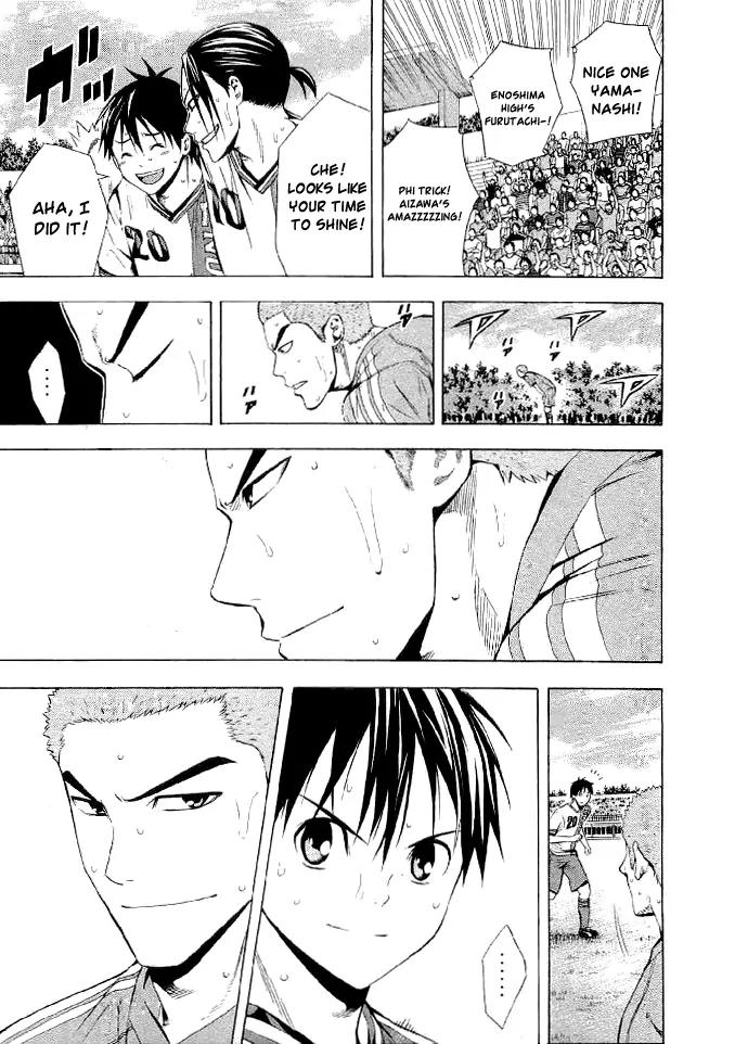 Area no Kishi chapter 90 page 7