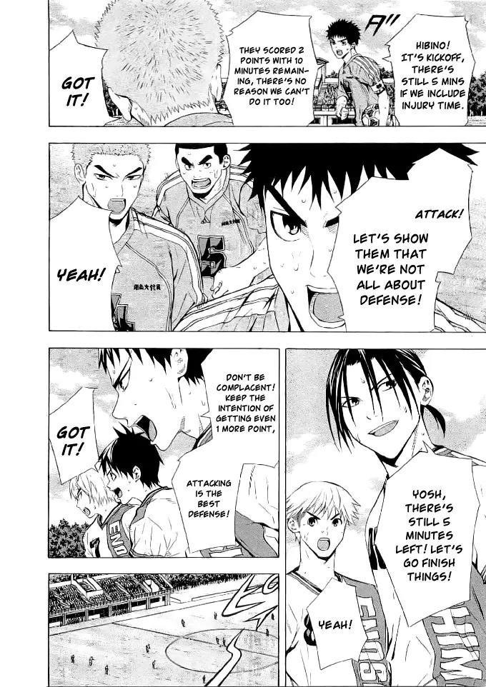 Area no Kishi chapter 90 page 8