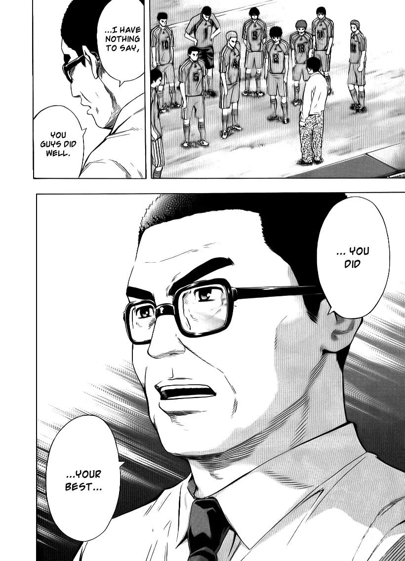 Area no Kishi chapter 91 page 11