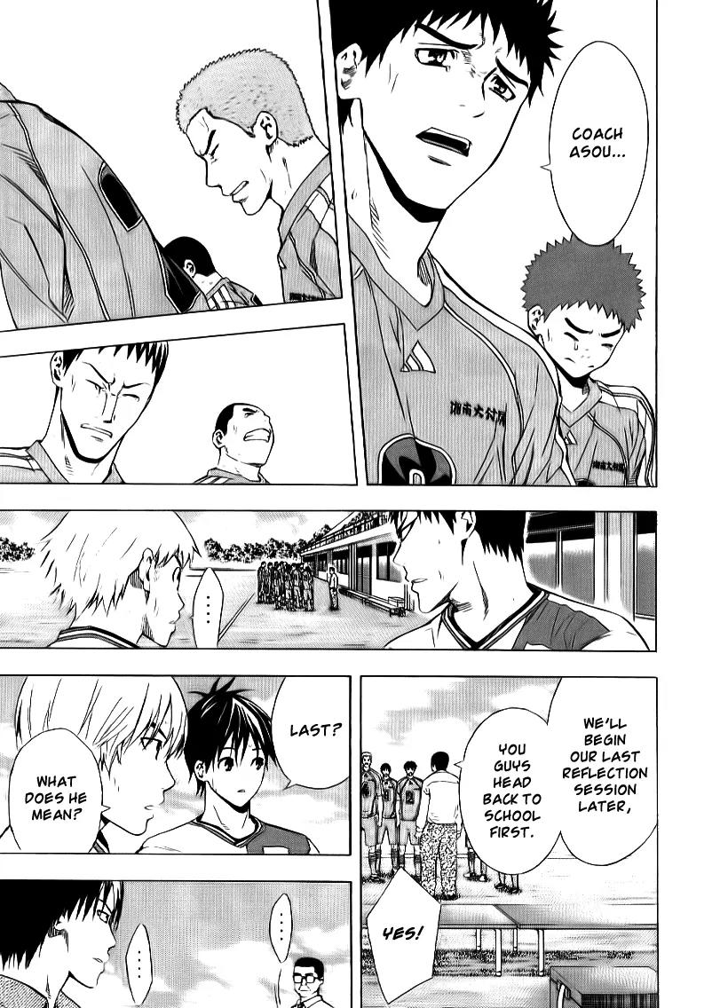 Area no Kishi chapter 91 page 12