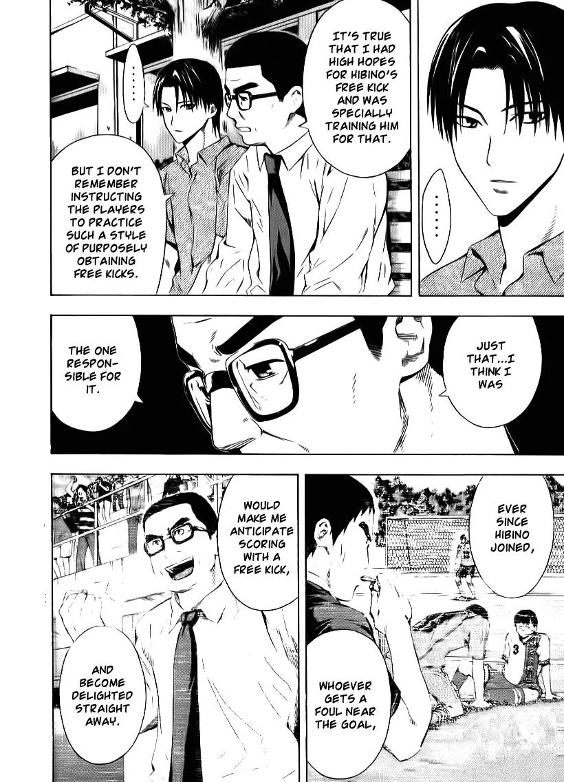 Area no Kishi chapter 91 page 15