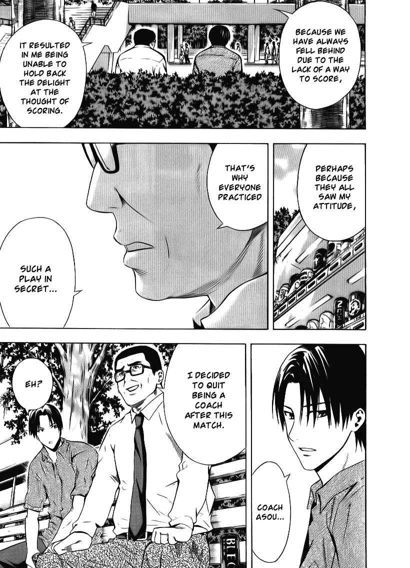 Area no Kishi chapter 91 page 16