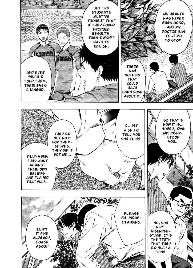 Area no Kishi chapter 91 page 17