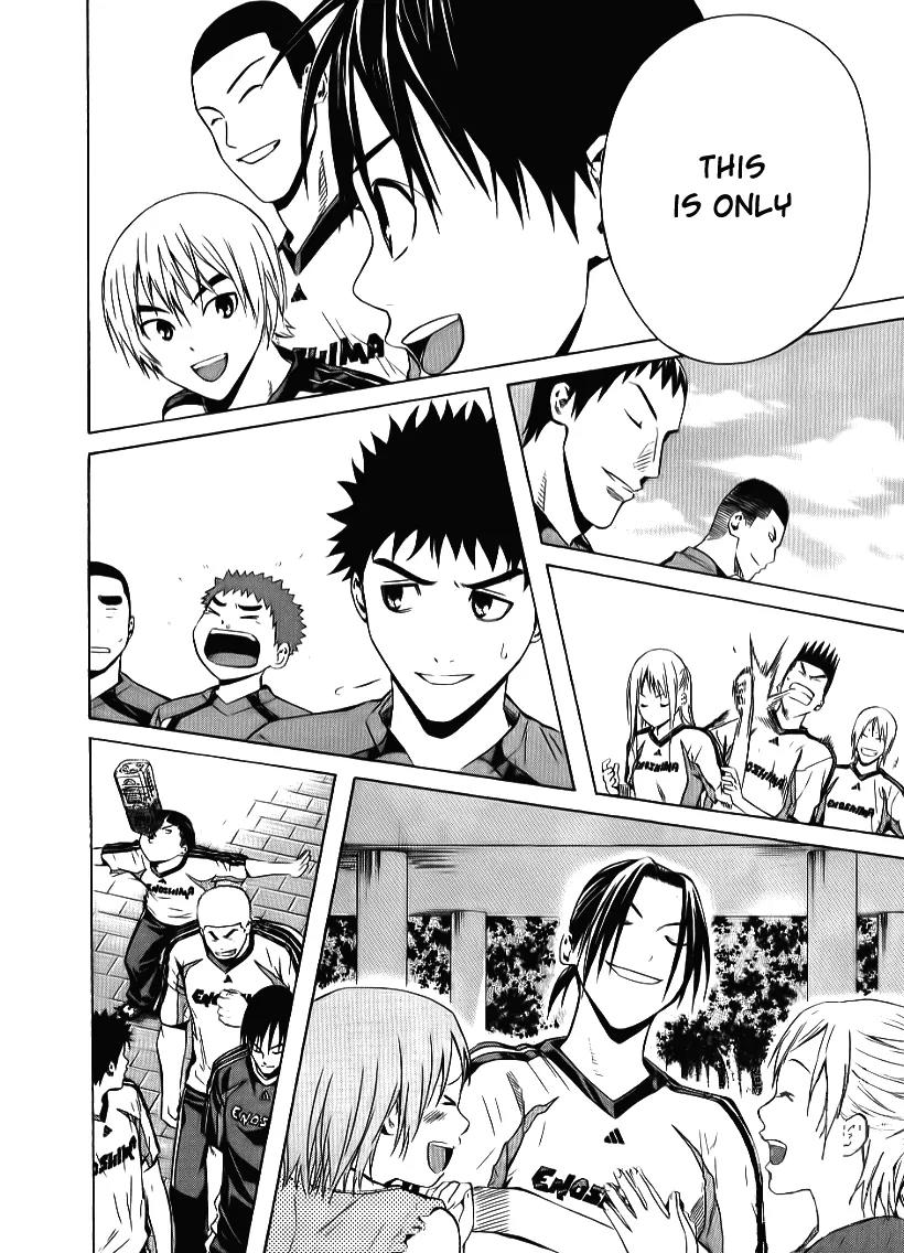 Area no Kishi chapter 91 page 19