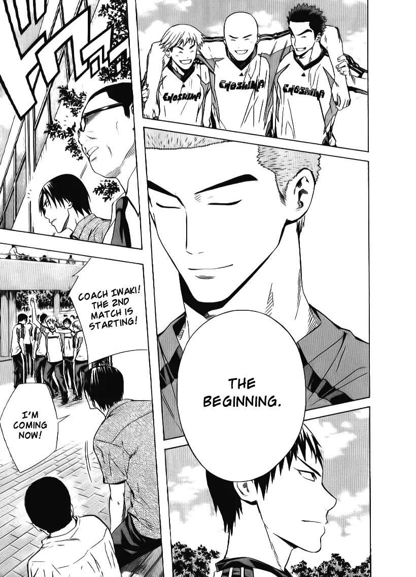 Area no Kishi chapter 91 page 20