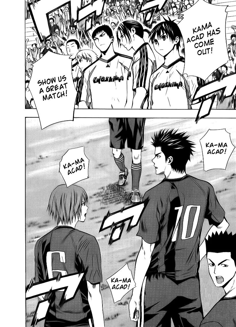 Area no Kishi chapter 91 page 21